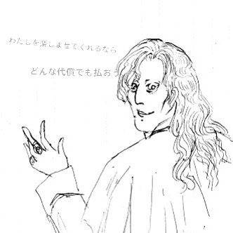 オルレアン公