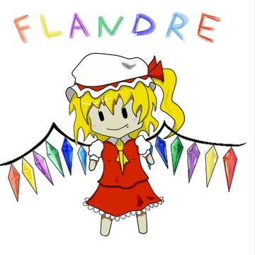 フランちゃん