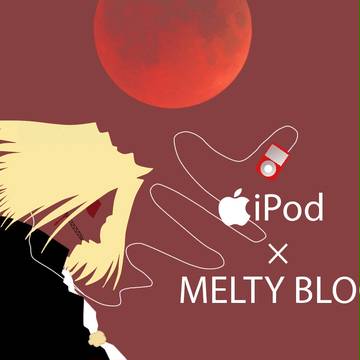ワラキアの夜 iPod風壁紙