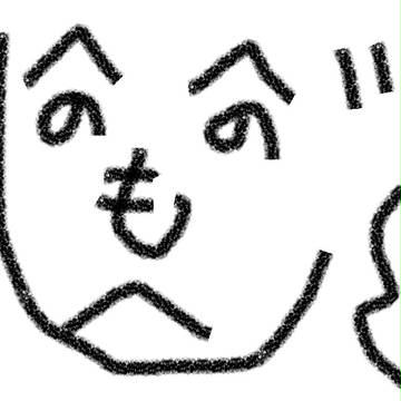 へのへのもへじ