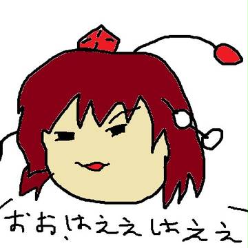かわいいぜ…
