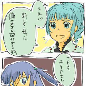 【TOW3】大きさ【交流】