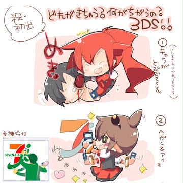 新作といえばこれ！
