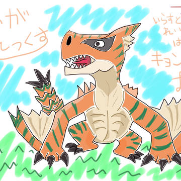 てぃが