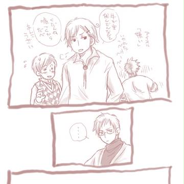 見た。でも言わない。