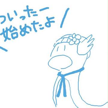 【絵師ぽけだん化】つぶやくよ！つぶやくよ！