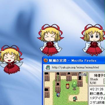 めらんこしめじ（未完成）