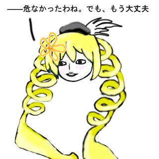 魔腿少女巴マミ☆マギカ