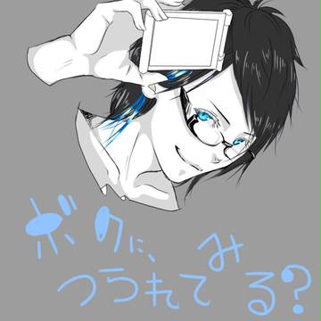 うらたろす