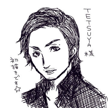 初落書き　EXILE TETSUYA