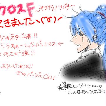 マクロス劇場版見てきました！！
