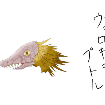 ヴェロキラプトル