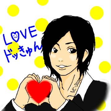 LOVEドッきゅん