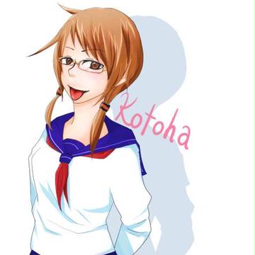 ことは
