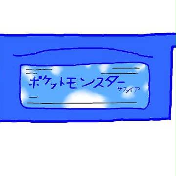 【サファイア】だいたいこんな感じだよねｗｗ【描いてみた】