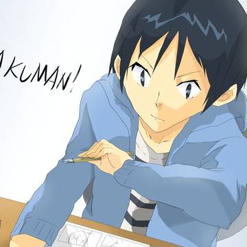 真城