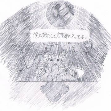 インキュベーター(写し絵)