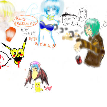 絵チャ