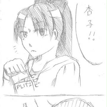 【まどマギ漫画】杏さやはとってもおいしいなって【百合】
