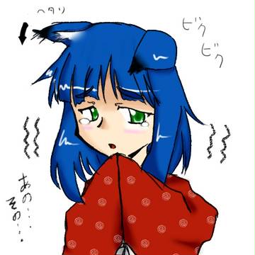 【オリジナル】ムチ・ヒルメ(蒼)【狐娘】