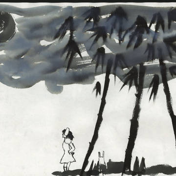 竹林の因幡