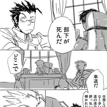 彼は相変わらず泣き虫だ