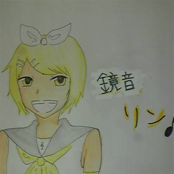 鏡音リン