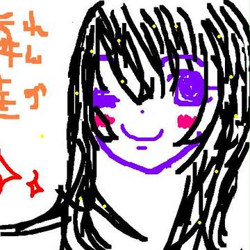 描いてみた
