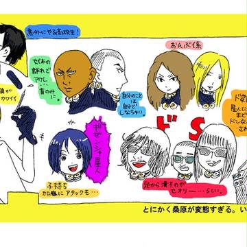 ホンワカパッパ～