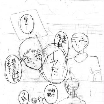 【腐】怒らせたら怖いあの子とチューする108の方法【巣栄】