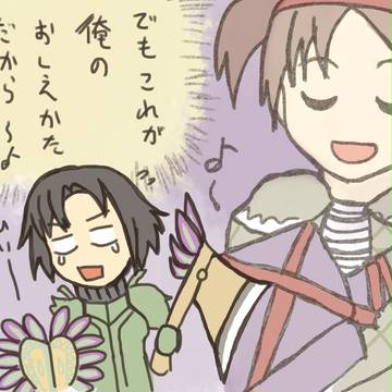 にいさんとわたし。