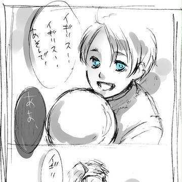 愛されると死ぬ病4　(腐向け味覚音痴)