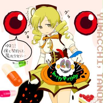 えいっ