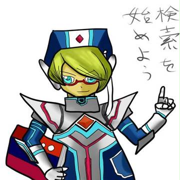 小さな賢者マロン