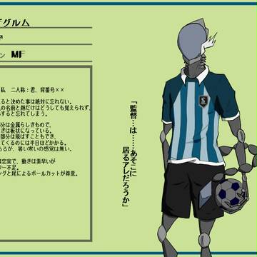 【人外サッカー】ザグルム【ストライプ】