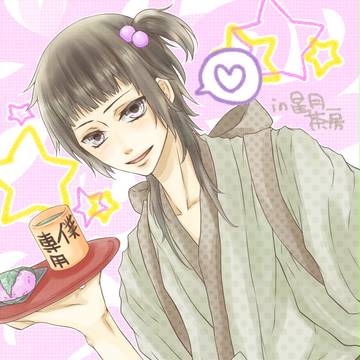 星月茶房に居座りたい