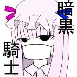 おぎわらさん