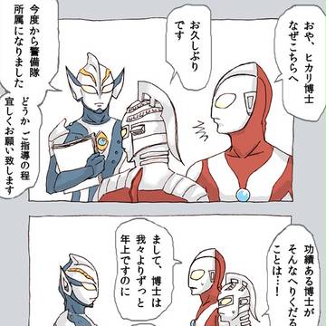 ヒカリ入隊