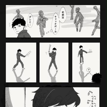 であい