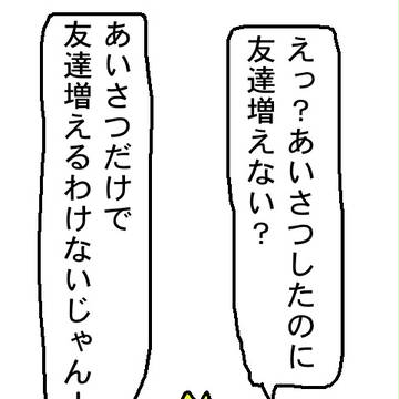 不足