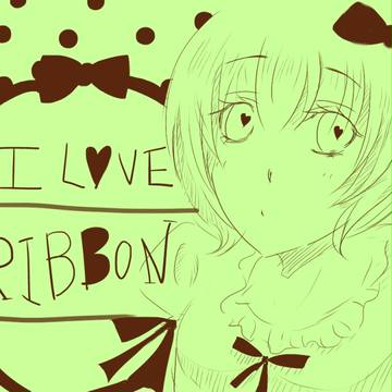 リボン