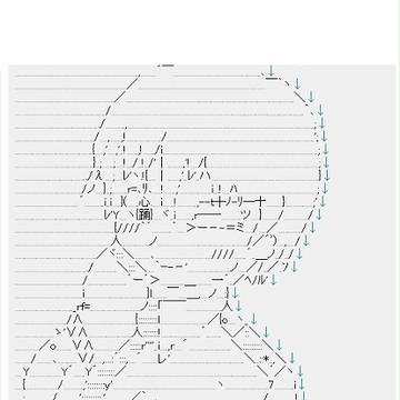 重WAC