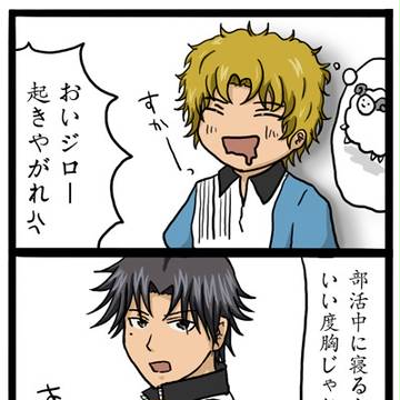 眠い時って