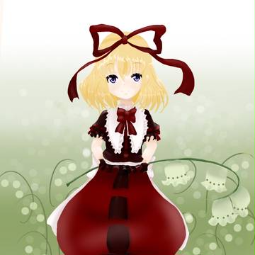 メディスン·メランコリー