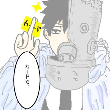 館長