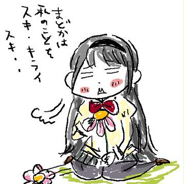 ほむほむ