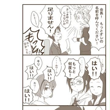 【本誌ネタバレ】179話その後