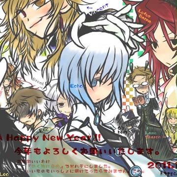 今年の年賀状だったパンドラハーツ