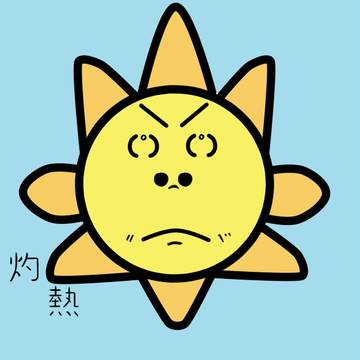 皆伝AA灼熱
