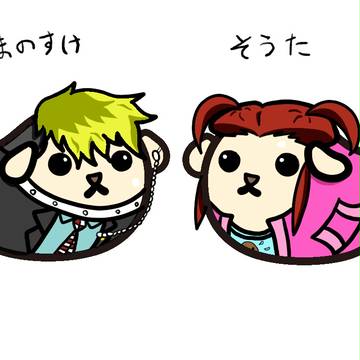 草しば　馬乃しば